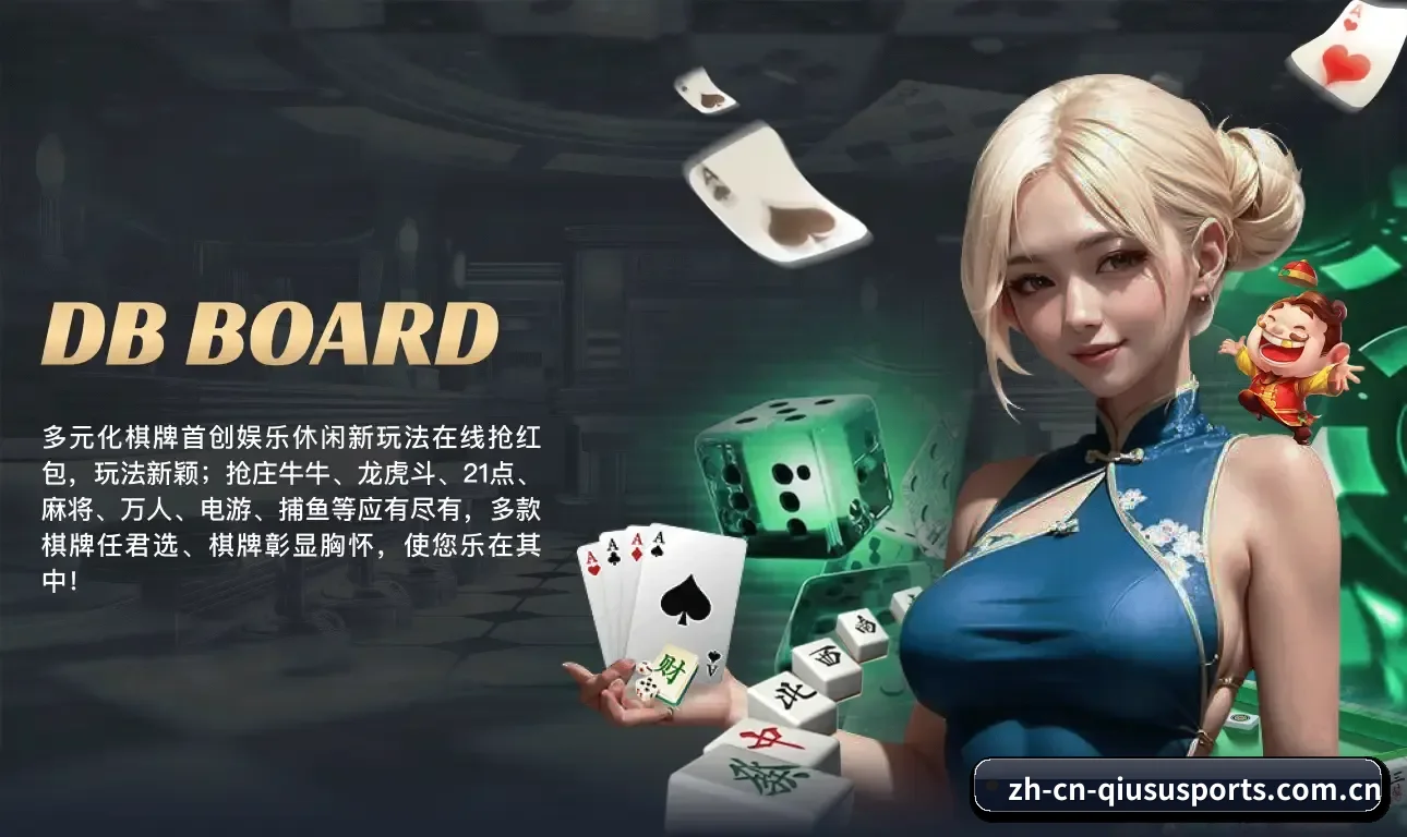 用内容积累长期价值 | QS Sports